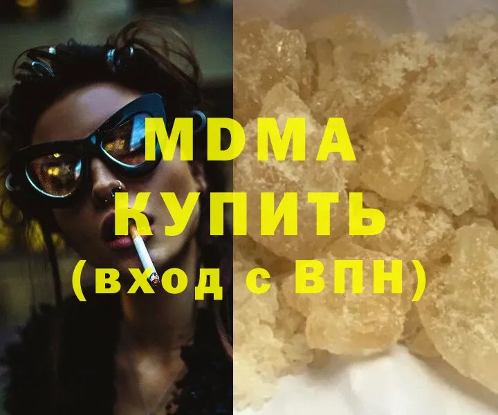 OMG рабочий сайт  маркетплейс Telegram  Артём  MDMA crystal  цена  