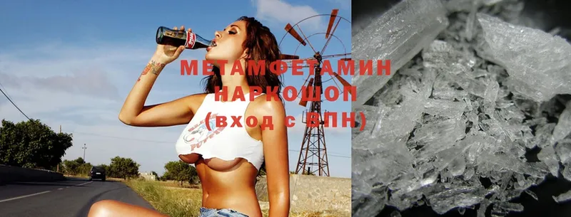 Метамфетамин Methamphetamine Артём